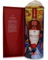 Macallan-A-Night-on-Earth-The-First-Light 2.jpg