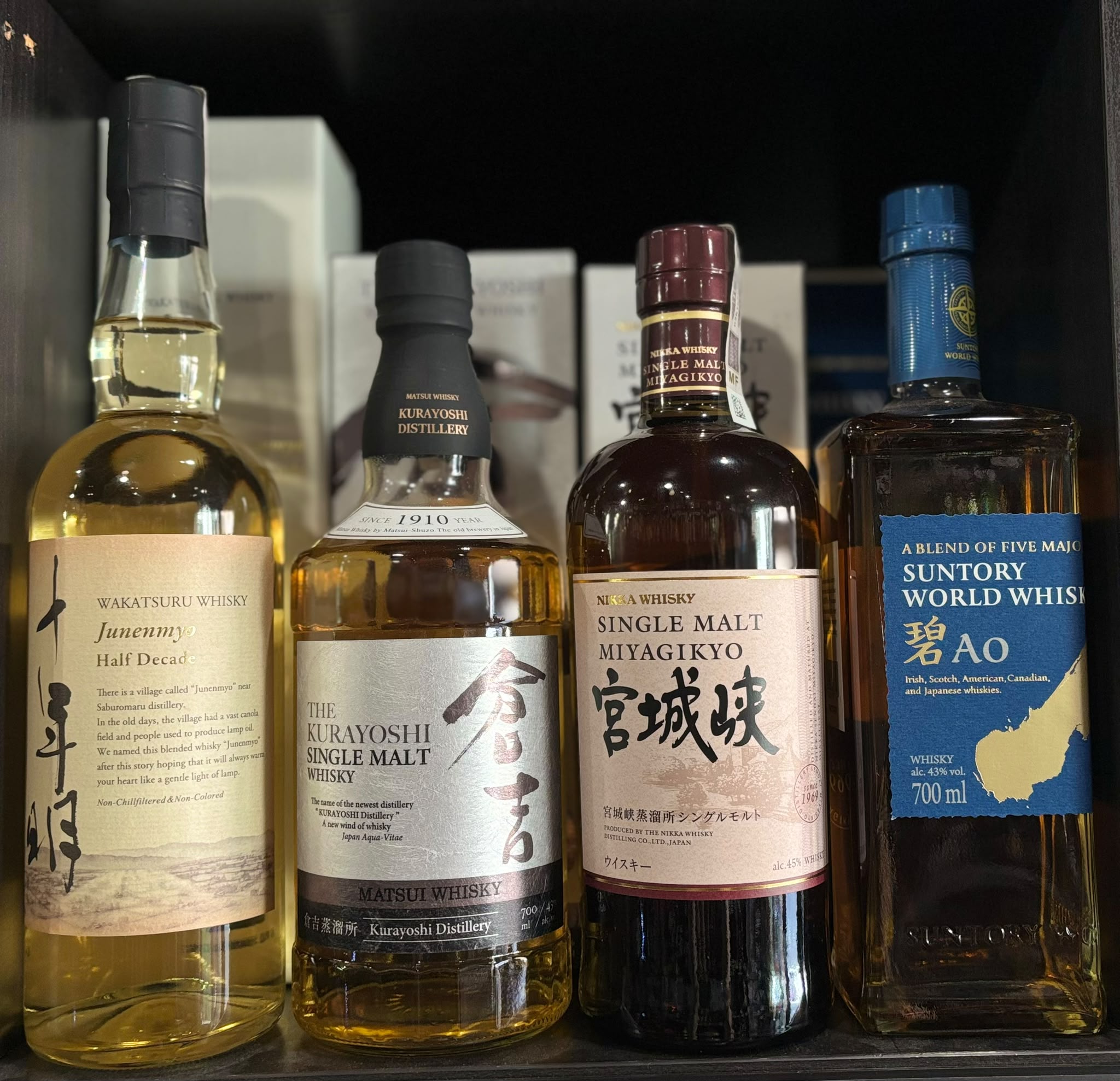 Whisky japońska - kompletny przewodnik. Historia, rodzaje, smak i najważniejsze destylarnie | Alkobox